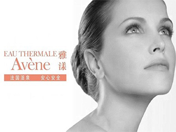 Avène