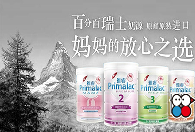 PRIMALAC