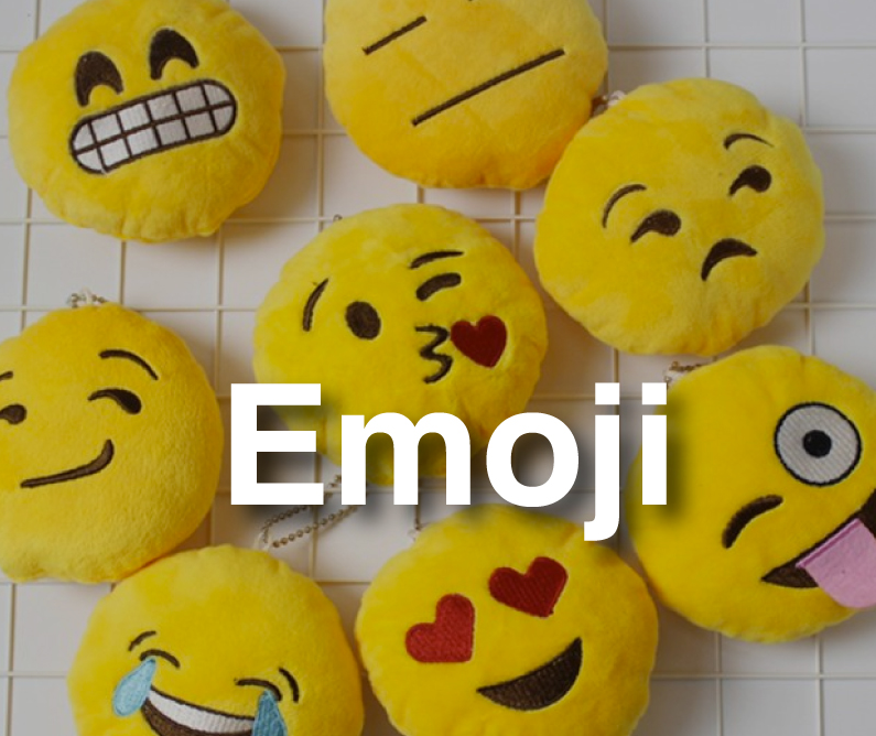 数字营销—各大品牌如何用emoji来宣传