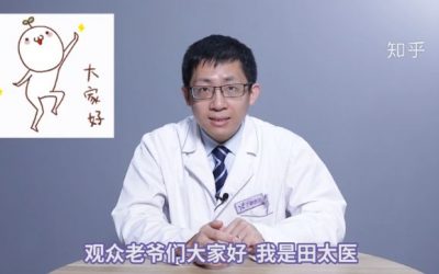 丁香医生成为健康类一线博主的秘诀