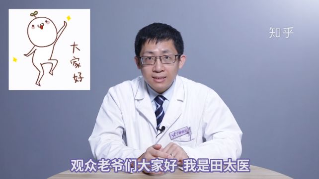 丁香医生成为健康类一线博主的秘诀